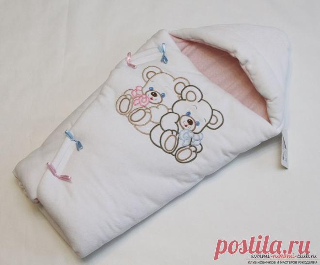 Выкройка конверта для новорожденного своими руками. Быстро и недорого сделайте удобный наряд для своего малыша. Простая инструкция с фото