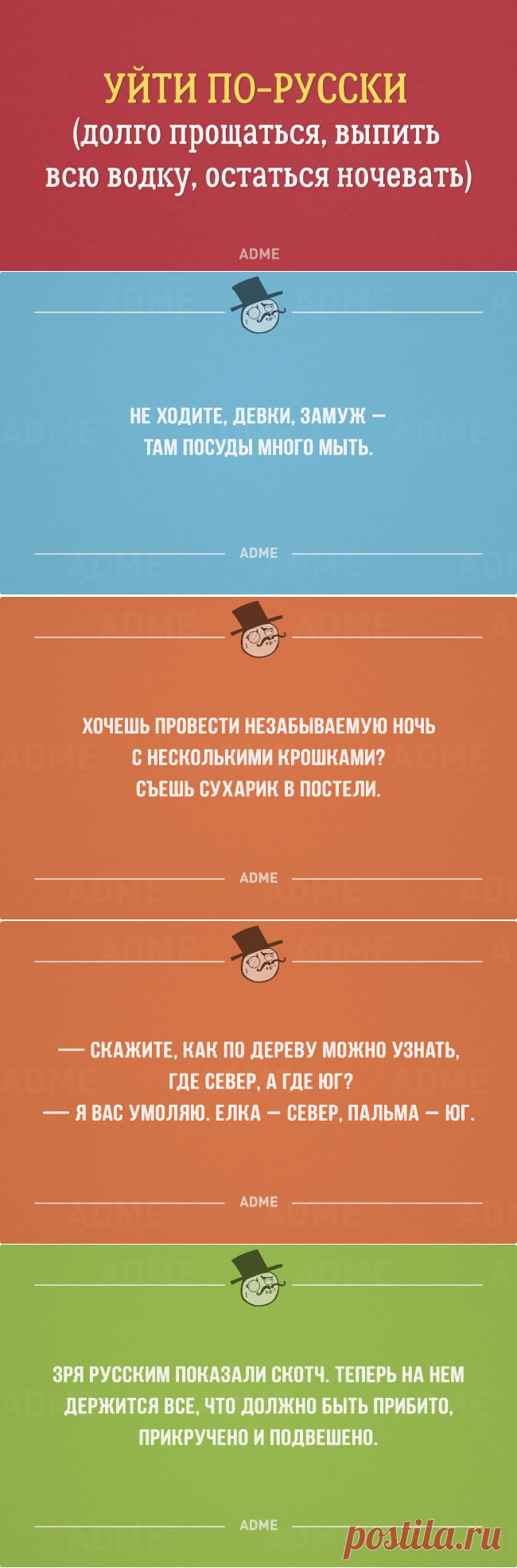 22 отчаянно веселых открытки