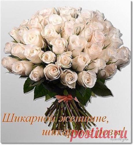 Цветы