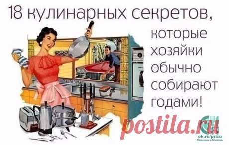 Одноклассники
