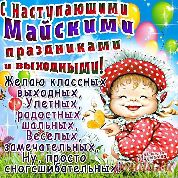 Виктория Луценко