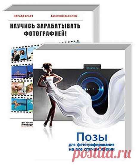 [Участвуй!] Бесплатная Онлайн-Конференция &quot;Как Фотографировать лучше!&quot;