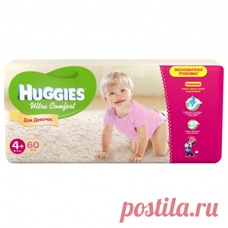 Подгузники Huggies Ultra Comfort Mega Pack для девочек 10-16 кг (60 шт) Размер 4+