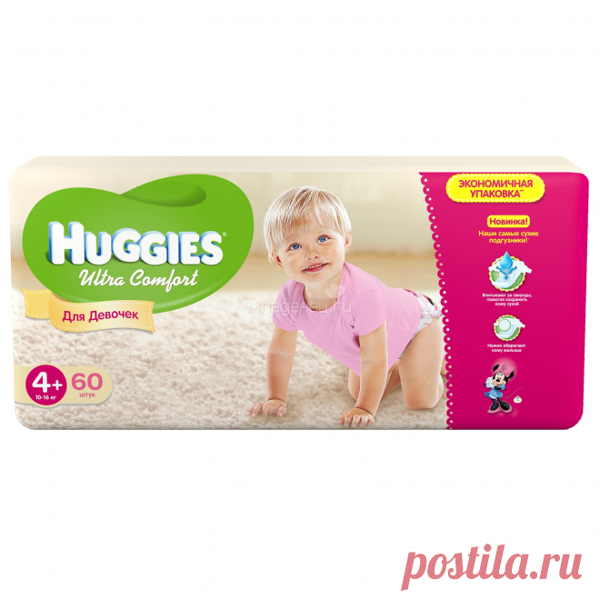 Подгузники Huggies Ultra Comfort Mega Pack для девочек 10-16 кг (60 шт) Размер 4+