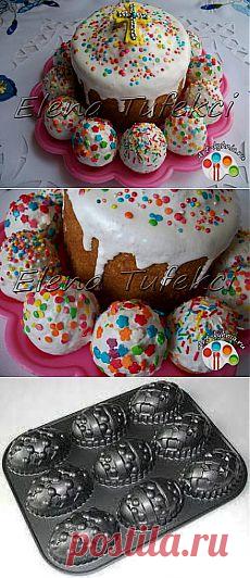 Мини-куличи "Пасхальные яйца" | 4vkusa.ru