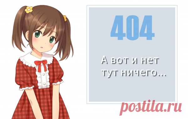 Нигма-музыка: уходи и дверь закрой аккорды