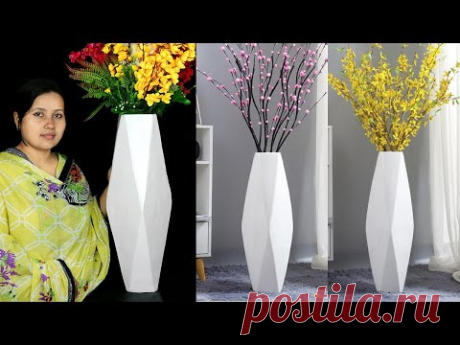 Paper Board flower vase // Corner Flower vase making with paper Board-পেপার দিয়ে ফুলদানি তৈরি দেখুন - YouTube