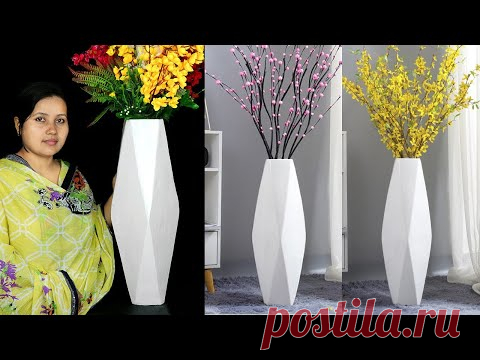 Paper Board flower vase // Corner Flower vase making with paper Board-পেপার দিয়ে ফুলদানি তৈরি দেখুন - YouTube
