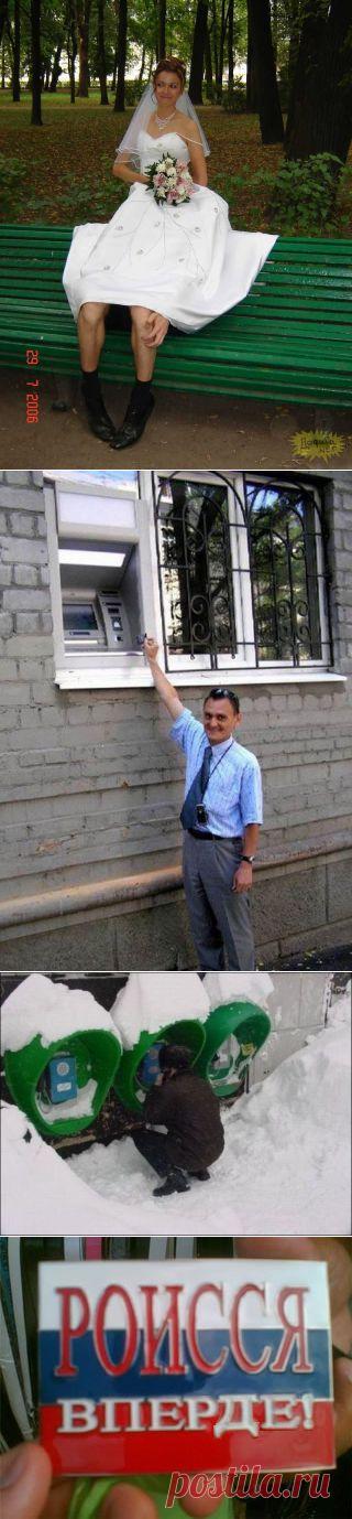 Умом Россию не понять....