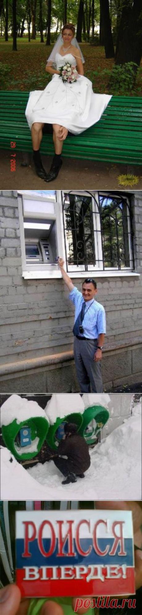 Умом Россию не понять....