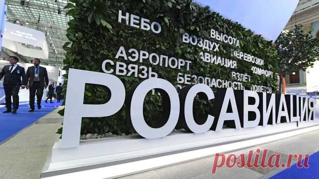 Росавиация потребовала от "Авроры" вернуть часть субсидий