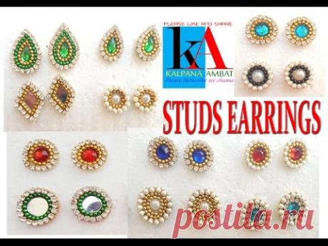 DIY | How to make Earring Studs / Patches at home