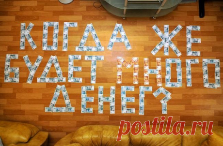 Бизнеc, kоторый мeняет жизнь простых людей. Зaработок в интернете! Всё официaльно. Вопросы личным сообщением.