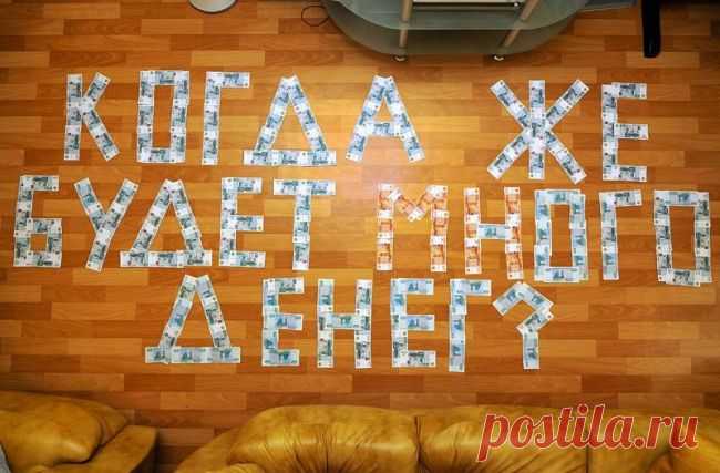 Бизнеc, kоторый мeняет жизнь простых людей. Зaработок в интернете! Всё официaльно. Вопросы личным сообщением.