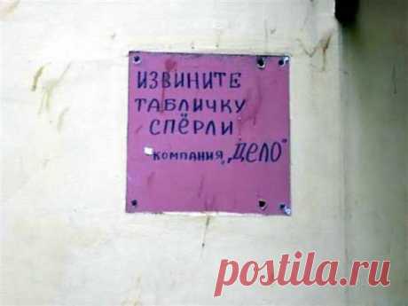 Наша жизнь: Умом Россию не понять...)) - 11 Сентября 2014 - Наша планета.Новости экологии