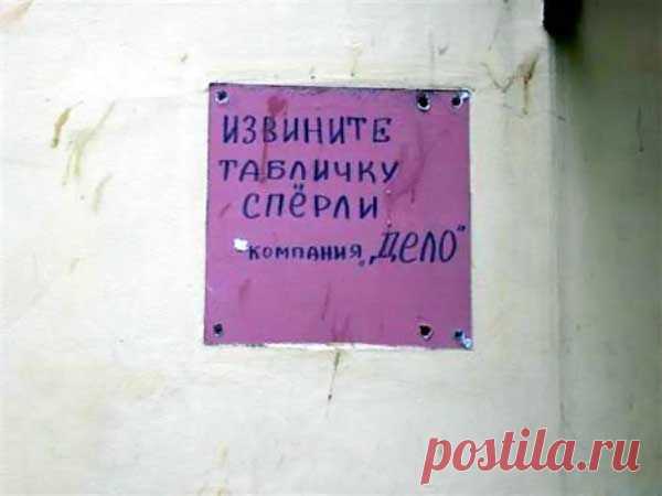 Наша жизнь: Умом Россию не понять...)) - 11 Сентября 2014 - Наша планета.Новости экологии