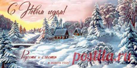 Новогодний праздник рядом