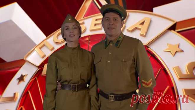 Друзья! Сердечно поздравляем вас с наступающим Днем Победы! Днем, когда наша страна и все, кто боролся с фашизмом по всему миру, одержали такую долгожданную победу! Наши деды и прадеды воевали за счастливое будущее всего свободного мира! И мы должны доказать, что достойны этой победы!
С Уважением, Александр Пахмутов и Ксения Василевская
