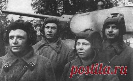 Герои Великой Отечественной войны и их верные боевые машины, которые самоотверженно громили врага в годы Второй мировой