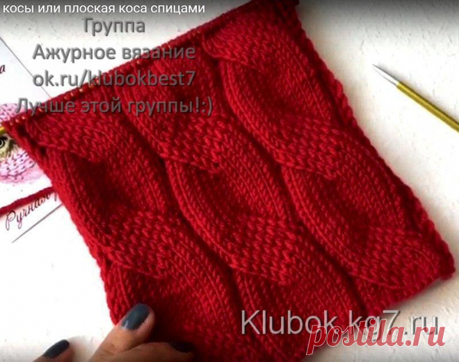 Узоры | Клубок