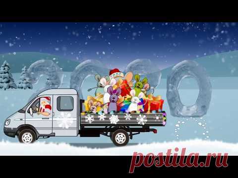 Крысиный бенефис 2020