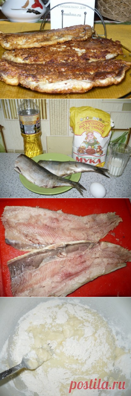 Сельдь в кляре