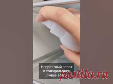 Купить можно тут: https://ya.cc/m/WlFmecSПОДПИСАТЬЯ НА МЕНЯ👇🏻: 🔶 Я В YOUTUBE: https://www.youtube.com/@Marina-Zhukova🔶Я В ДЗЕН: https://zen.yandex.ru/mar...