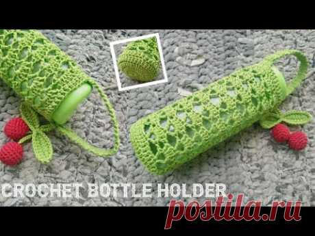crochet bottle holder with arcade stitch | how to crochet bottle cover