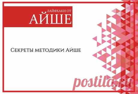 Страницы