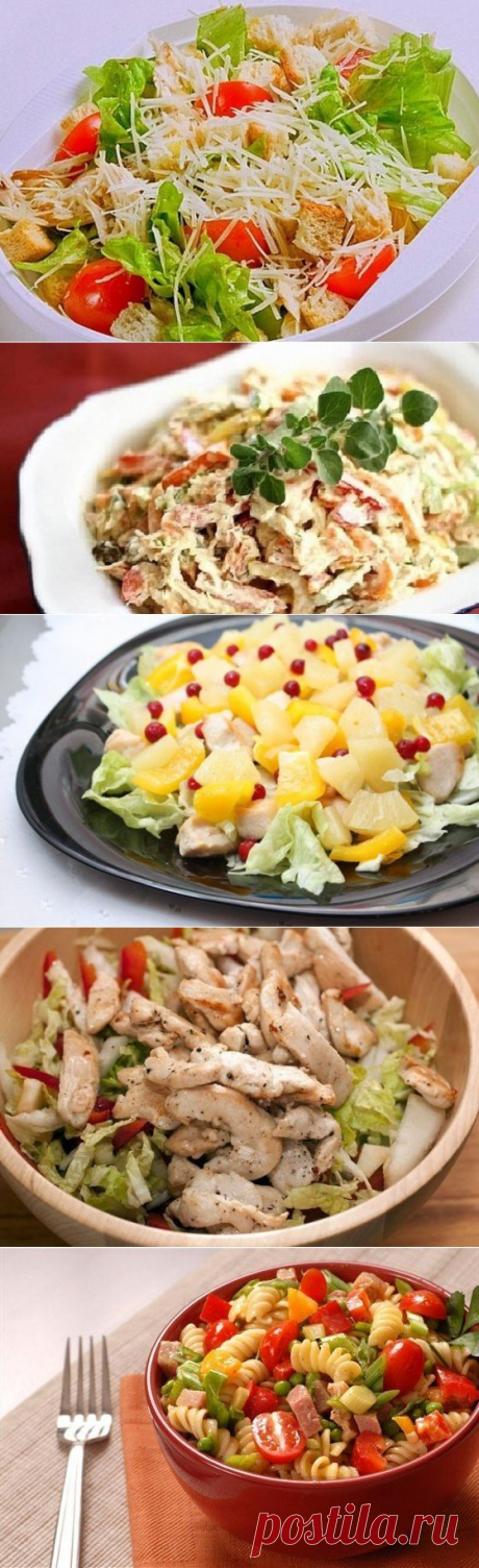 ТОП-9 вкуснейших салатов на каждый день!