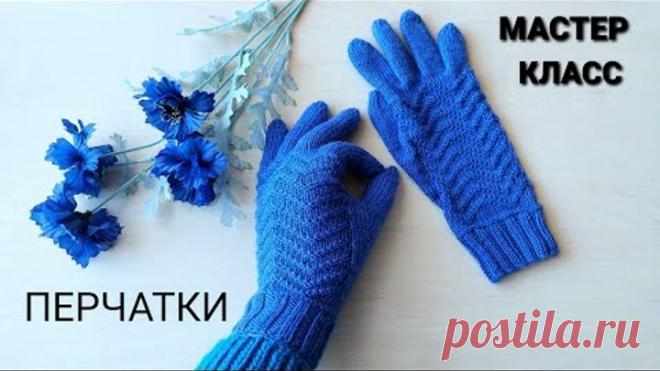 ПЕРЧАТКИ спицами | анатомический пальчик| размер S/7 или на возраст 10 лет+ | подробный МАСТЕР КЛАСС