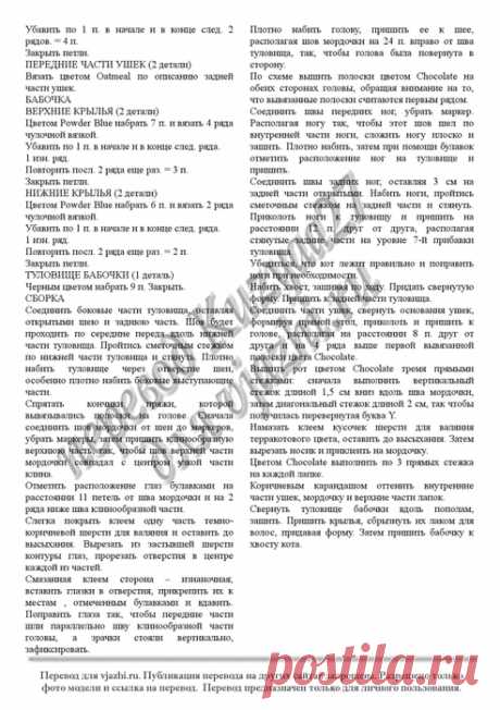 Полосатый кот