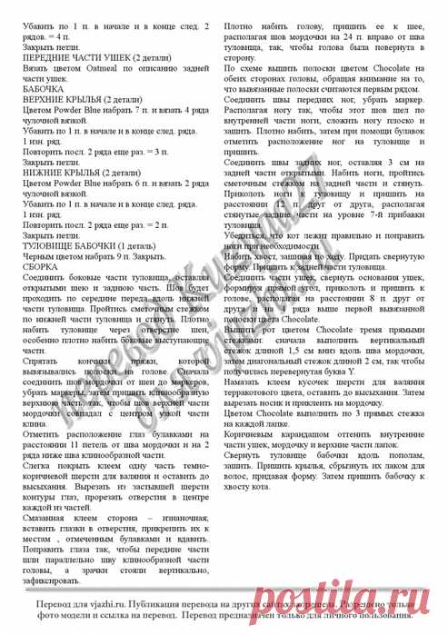 Полосатый кот