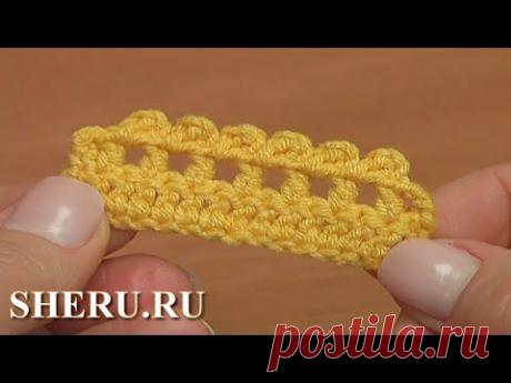 Учимся вязать пико крючком. Студия SHERU.ru