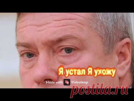 Срочно! Обыски у бывшего Губернатора Ростовской области! Все замы мэра уже подали в отставку!