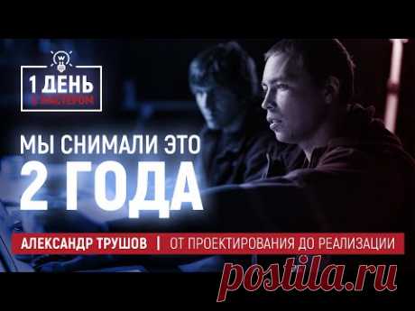 Лучший эксперт по гипсокартону в России | Мастер - проектировщик Трушов Александр