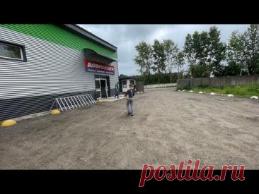 03.06.24.Прогулка по городу Городок Витебская область. Магазины Доброцен, Грошек, Санта, Маяк