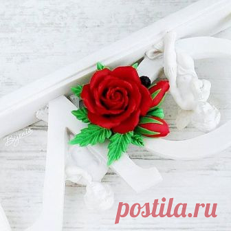 Доброе утро!🙌 Пусть этот понедельник и вся рабочая неделя будет лёгкой!💭💭💭
▫
Эту брошечку ❤🌹🌿 я вам ещё не показывала, а она уже давно уехала в свой новый дом🏡🚛