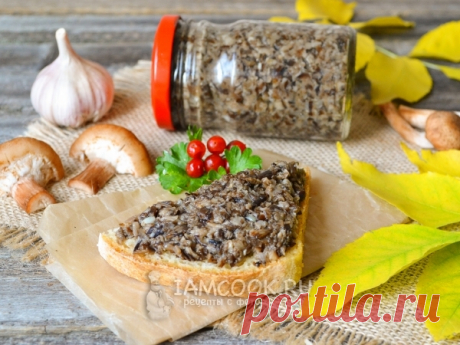 Икра из опят с чесноком на зиму