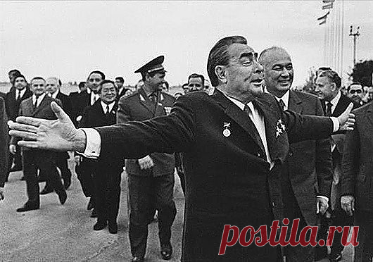 Дорогой Леонид Ильич… | Жизнь в СССР
