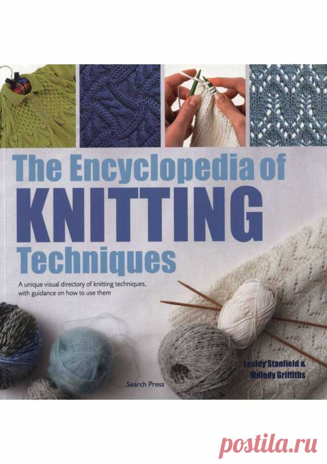 The Encyclopedia of Knitting Techniques