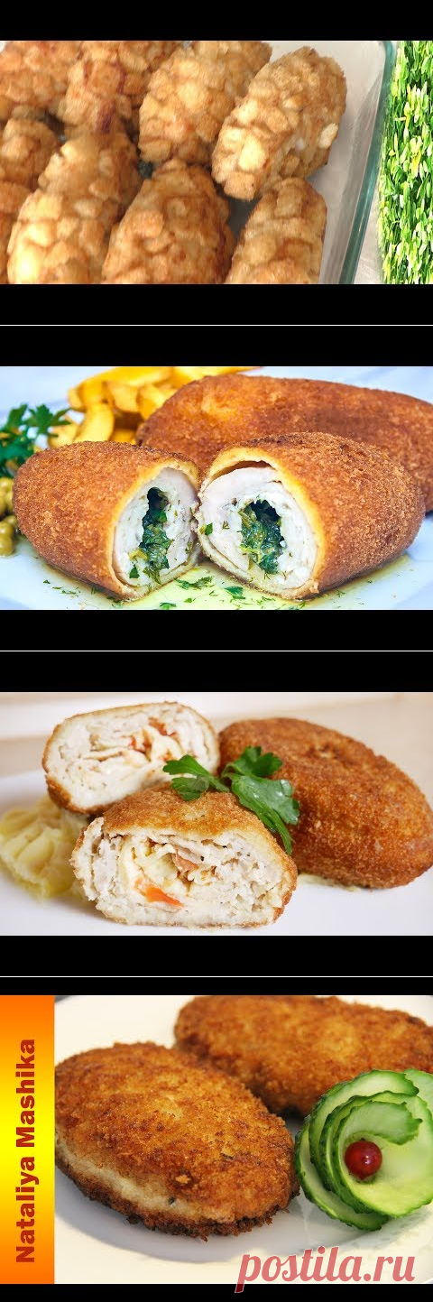 Котлеты куриные, пожарские из царской кухни. - YouTube