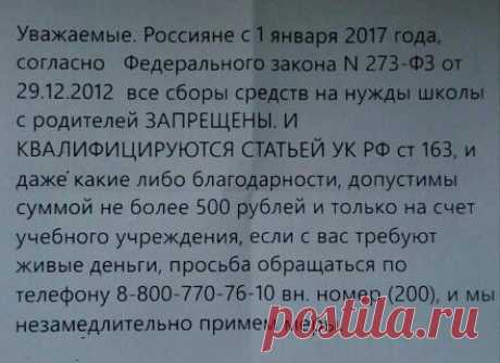 Максим Озеров