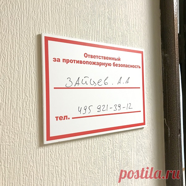 Купить Знак F10 Кнопка включения установок (систем) пожарной автоматики в интернет магазине Склад табличек, характеристики, цена на Знак F10 Кнопка включения установок (систем) пожарной автоматики 10 ₽