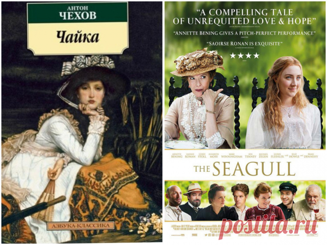 Новый взгляд на классику – 10 современных экранизаций очень известных книг | КиноБуква | Дзен