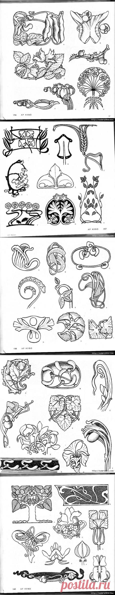 &quot;4000 мотивов: цветы и растения&quot;. Книга по росписи. Часть 2.