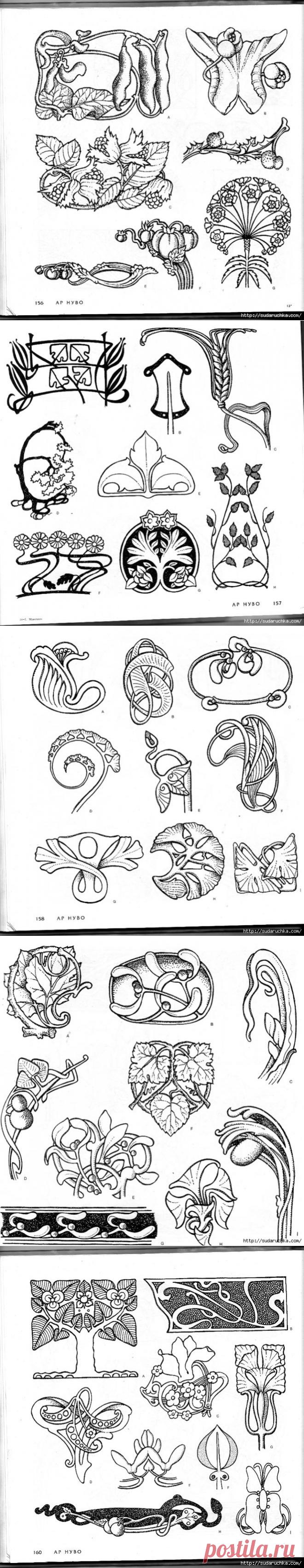 "4000 мотивов: цветы и растения". Книга по росписи. Часть 2.