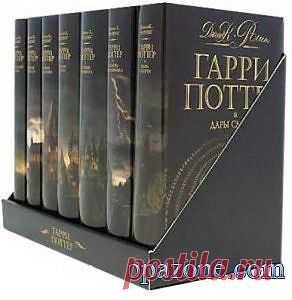 Роулинг Джоан Кэтлин - Гарри Поттер. Книги 1-7 (Серия Аудиокниг)