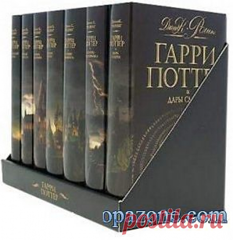 Роулинг Джоан Кэтлин - Гарри Поттер. Книги 1-7 (Серия Аудиокниг)