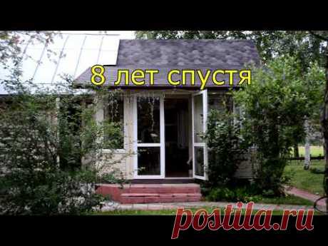 Летняя Веранда  в подмосковье. Наша работа.Прошло 8 лет. - YouTube